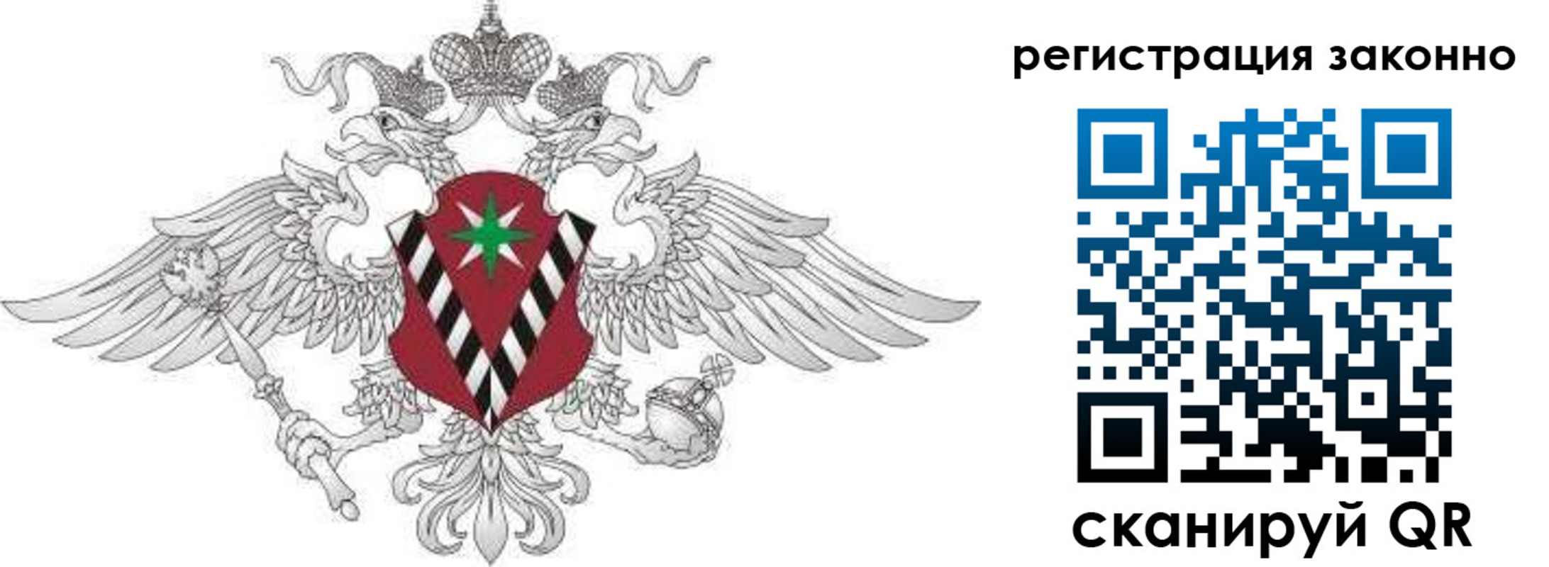 временная регистрация 2025 в Волгодонске
