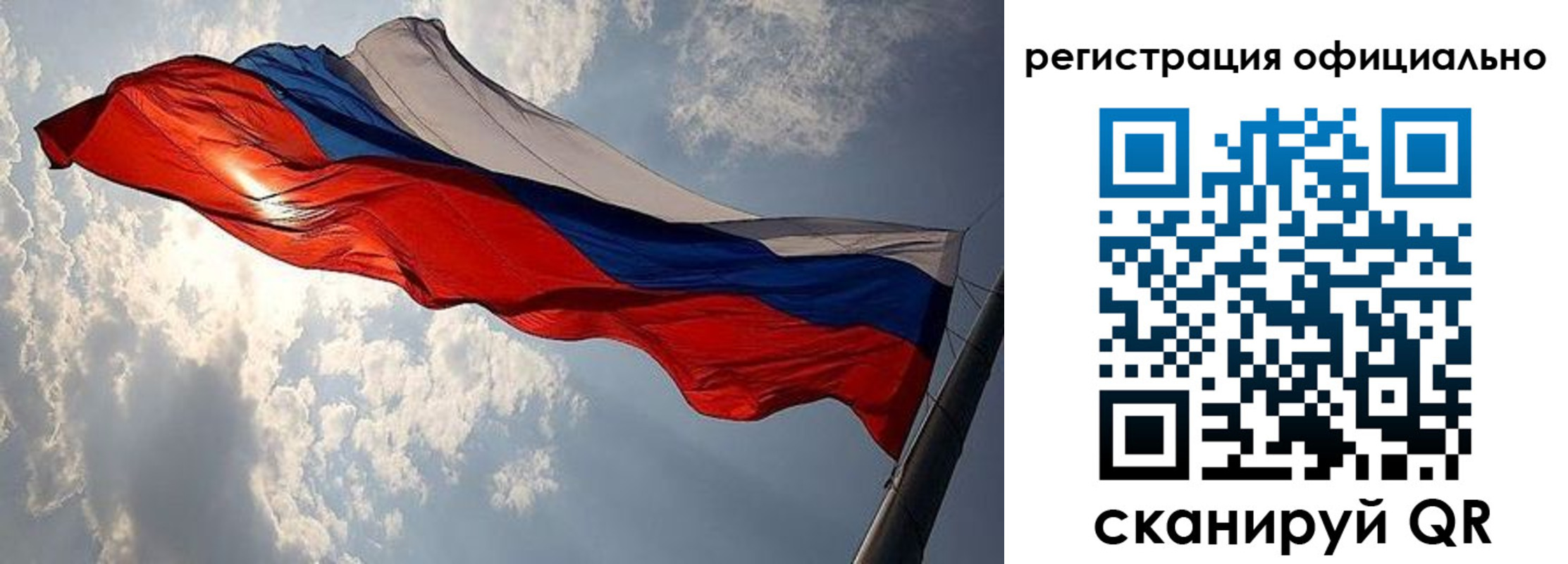 временная регистрация для школы в Волгодонске