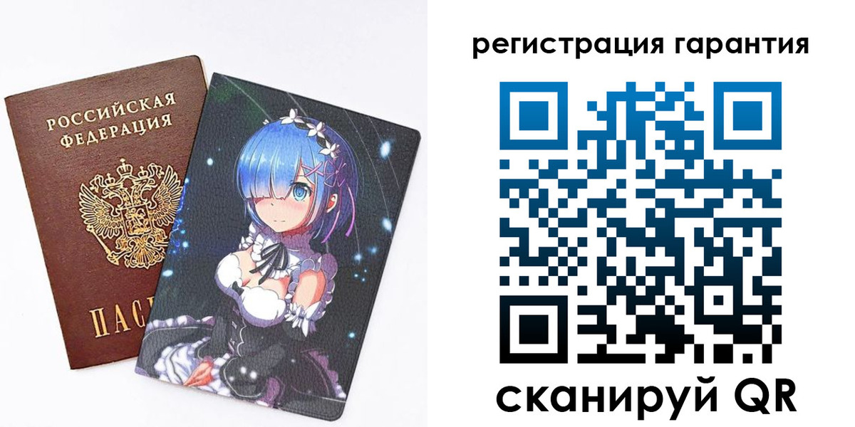 прописка ребенка в Волгодонске