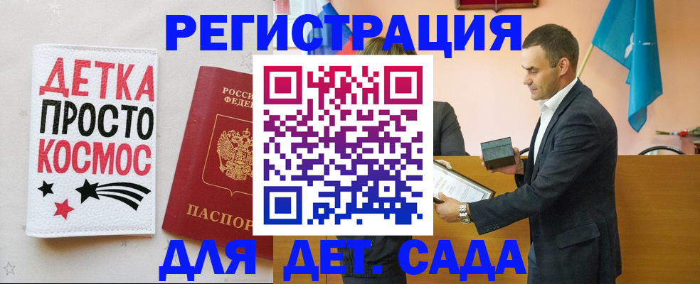 временная регистрация собственник в Волгодонске