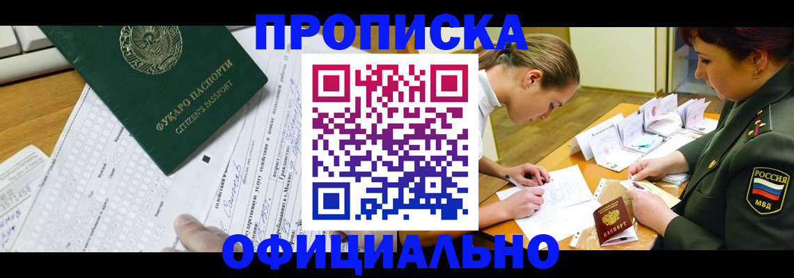 форма 3 в Волгодонске